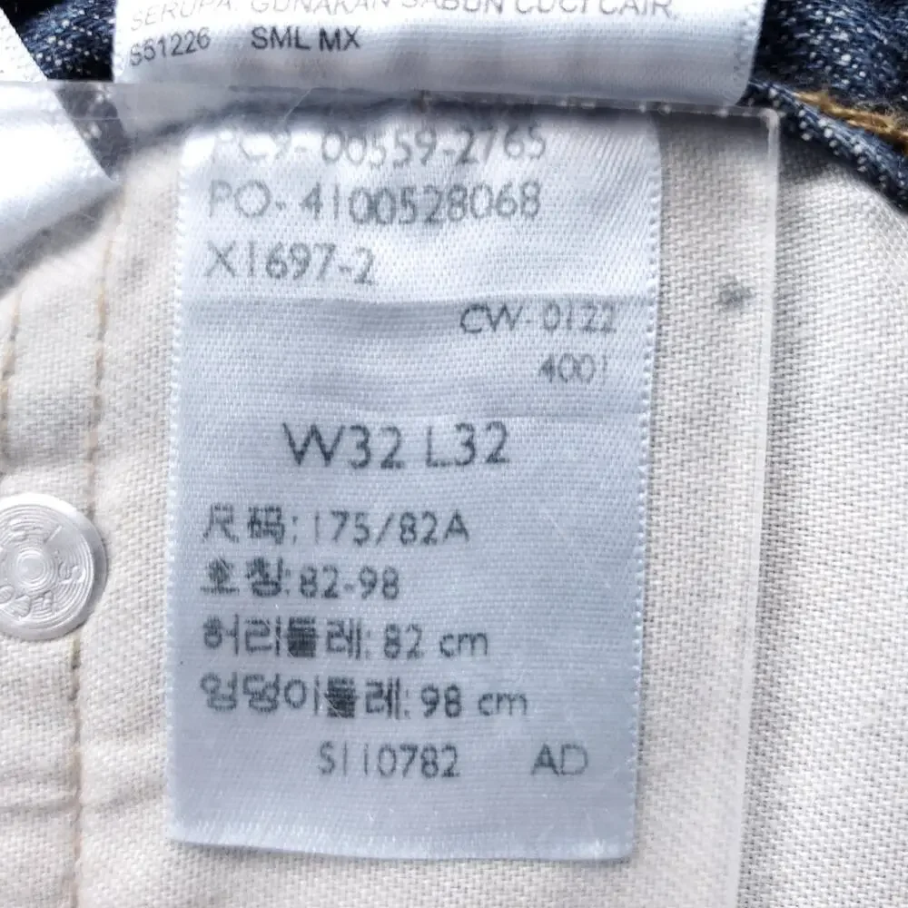 Levis 559 Relaxed Straight Leg Jeans Men 32x32 Blue Cotton Workwear 90s Skater